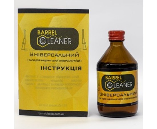 Засіб для чищення та догляду Barrel Cleaner універсальний 100 мл скло (101-01)