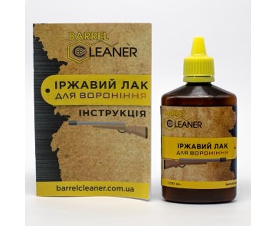 Засіб для вороніння Barrel Cleaner "Іржавий лак" 100 мл (201)