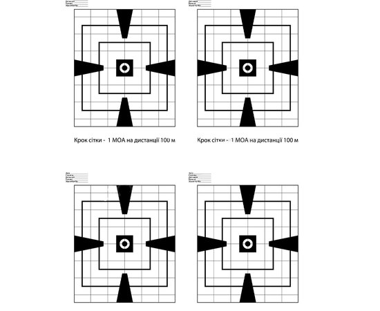 Мишень пристрелочная шаг 1 MOA (4шт./лист А2) (2309.00.16)