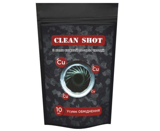 Салфетки Clean Shot для удаления остатков меди (11383)