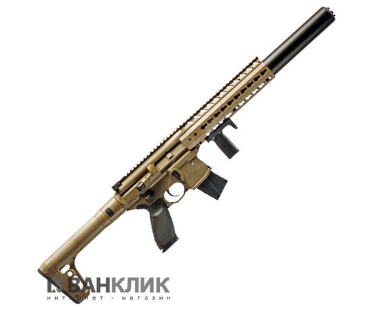 Пневматическая винтовка Sig Sauer Air MCX FDE Sand 4,5 мм