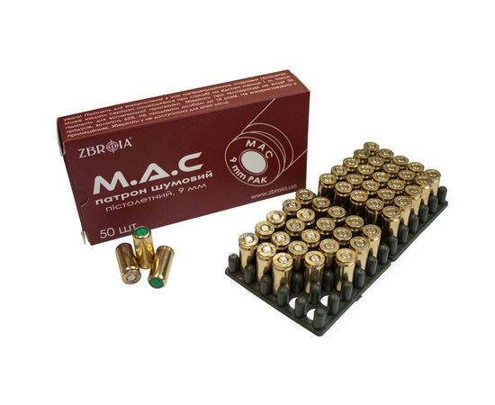 Патрони холості пістолетні Zbroia MAC 9 mm